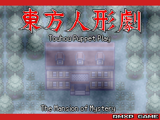 Touhou Puppet Play The Mansion of Mystery Image